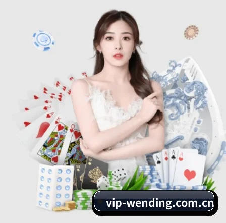 问鼎娱乐 APP 界面