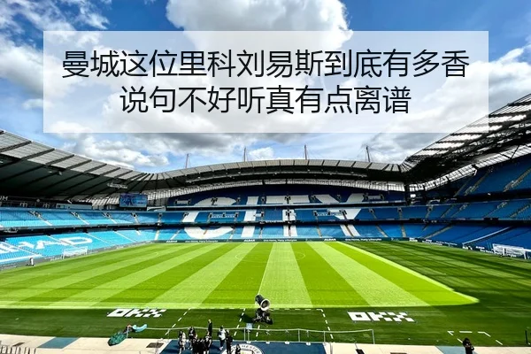 man-cheng-zhe-wei-li-ke-liu-yi-si-dao-di-you-duo-xiang-shuo-ju-bu-hao-ting-zhen-you-dian-li-pu-1-327.jpg